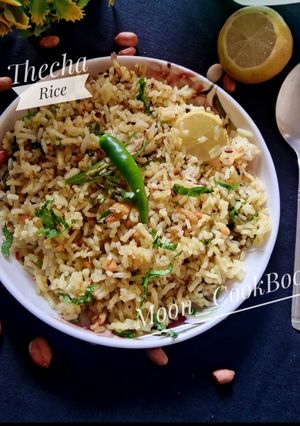 थेचा राइस रेसिपी मुख्य फोटो