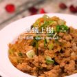 螞蟻上樹