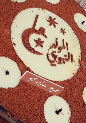 صورة لوصفة كيكة الشموع رووووعة 😍😍🥰😘⁦♥️⁩