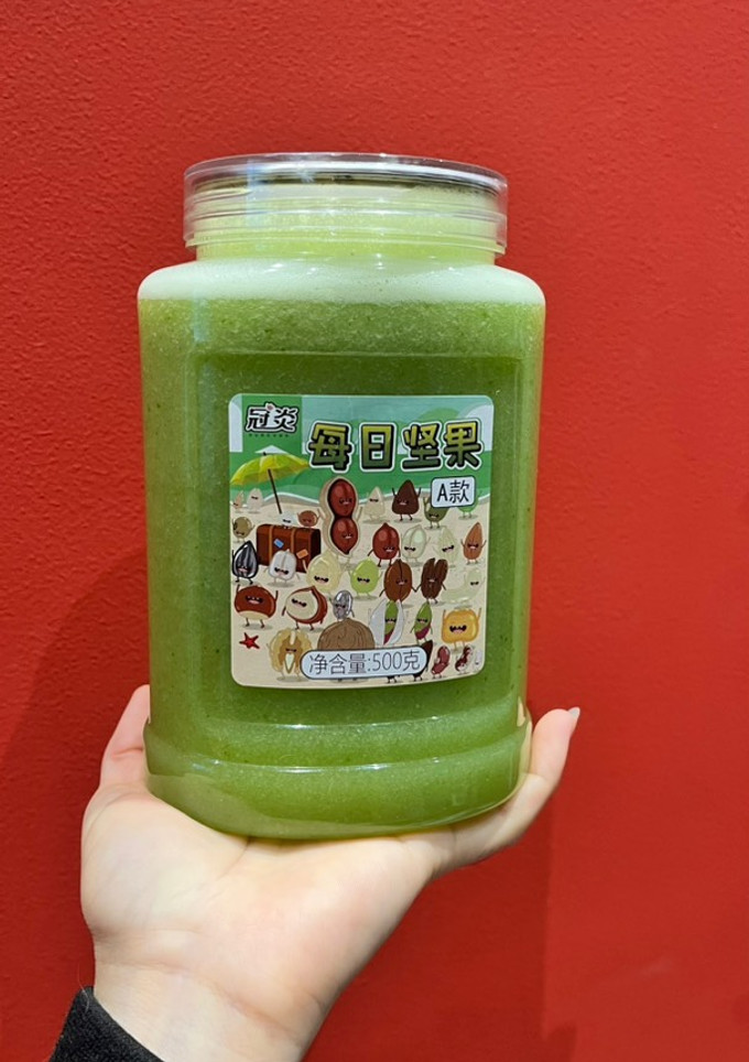 Una foto de Batido Verde Detox