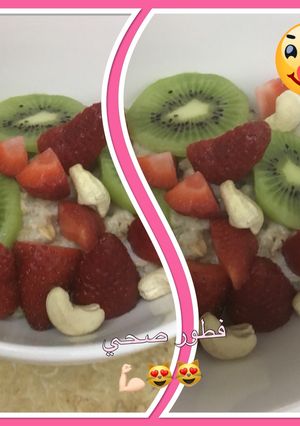 صورة لوصفة فطور صحي شوفان بالفواكه 😻