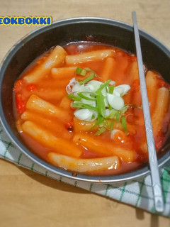 Foto resep Yeobkki Tteokbokki