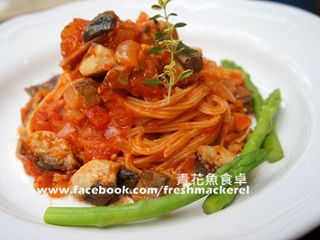 鯖魚義大利麵