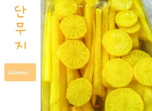 Foto resep Danmuji (단무지) Acar Lobak Kuning