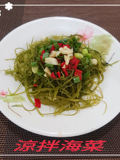 涼拌海菜(簡單料理) 的食譜成品照片