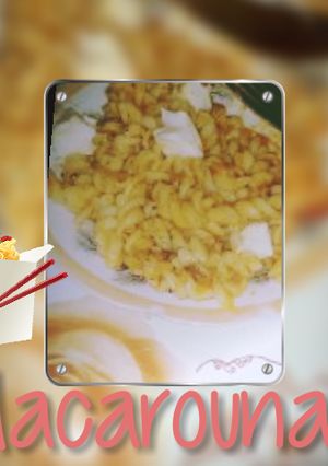 صورة لوصفة مكرونة 🍝