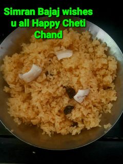 गुड़ के चावल ( gur ke chawal रेसिपी मुख्य फोटो