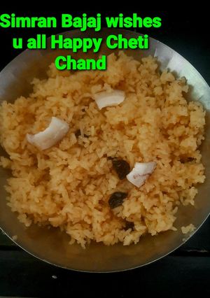 गुड़ के चावल ( gur ke chawal रेसिपी मुख्य फोटो