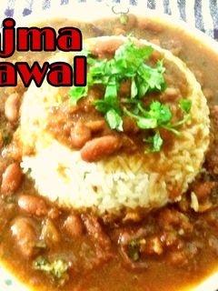 राजमा (Rajma recipe in Hindi) रेसिपी मुख्य फोटो