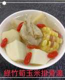 綠竹筍玉米排骨湯(簡單料理)