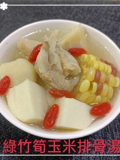 綠竹筍玉米排骨湯(簡單料理) 的食譜成品照片
