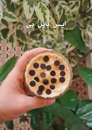 عکسی از دستور آیس بابل بی
