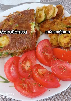 Φωτογραφία της συνταγής Πίτα με κολοκύθια και σιμιγδάλι