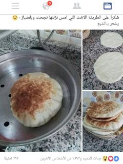 صورة لوصفة خبزة كسكاس