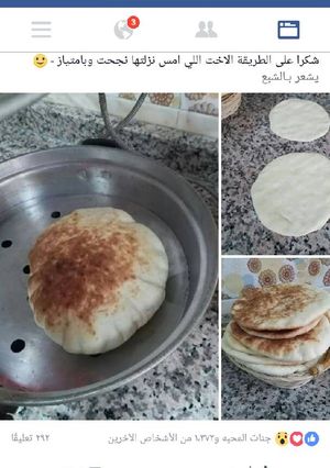 صورة لوصفة خبزة كسكاس