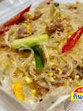 ผัดแหนมวุ้นเส้น