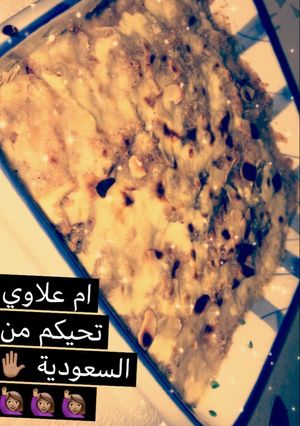صورة لوصفة أُم على🍲 باسهل طريقة