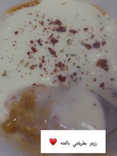 صورة لوصفة روزيتو ورق عنب