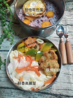 厚燒蝦餅紫米地瓜飯便當 的食譜成品照片
