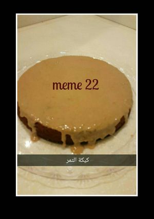 صورة لوصفة كيكة التمر