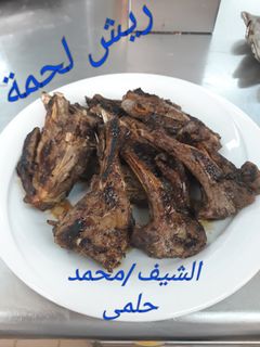 صورة لوصفة ريش لحمة