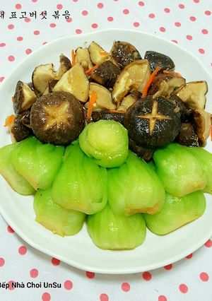 Hình của món Nấm Đông Cô Xào Cải Thìa 청경채 표고버섯 볶음.