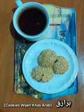 Cookies Wijen Khas Arab (برازق)
