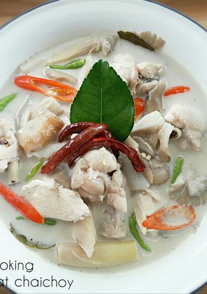 รูปของ ต้มข่าไก่แบบที่บ้านฉัน