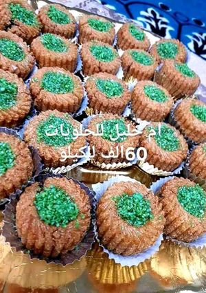 صورة لوصفة مقروض بتمر مقلي