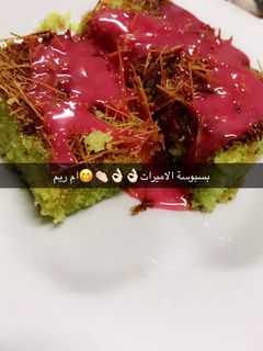 صورة لوصفة بسبوسة الاميرات