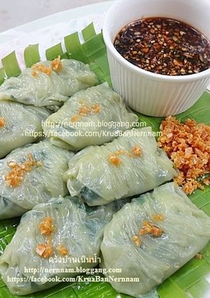 รูปของ กุยช่ายใบเตยแป้งสด