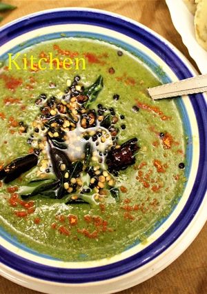 A picture of Green Coconut Chutney.