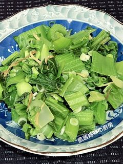 素炒薑絲芥菜 的食譜成品照片