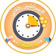 ۴ امتیازی شدم 😍