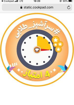 عکسی از دستور ۴ امتیازی شدم 😍