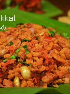 A picture of சேலம் நொறுக்கல் (Selam norukkal recipe in tamil).