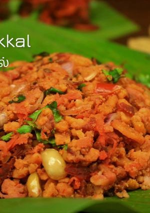 A picture of சேலம் நொறுக்கல் (Selam norukkal recipe in tamil).