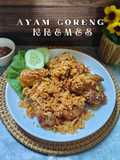 Ayam Goreng Kremes
