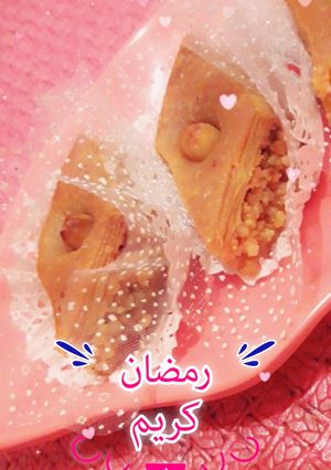 صورة لوصفة بقلاوة