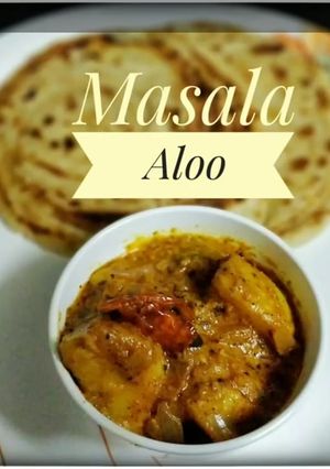 मसाला आलू ढाबा स्टाइल (Masala Aloo Dhaba Style recipe in Hindi) रेसिपी मुख्य फोटो