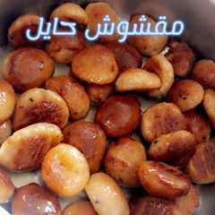 مقشوش حايل-レシピのメイン写真