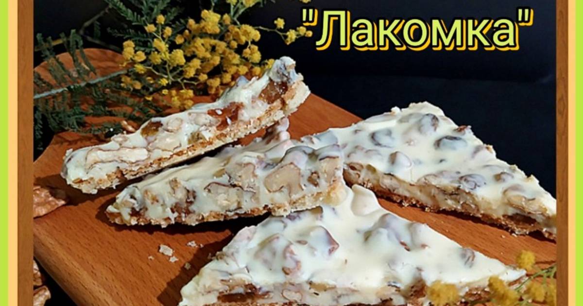 Печенье Лакомка с творогом, пошаговый рецепт с фото от автора Rita Pirko на ккал