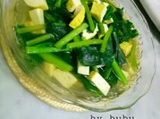 Gambar sayur sosin bening