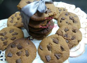 صورة لوصفة كوكيز 🍪