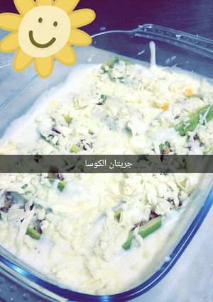 صورة لوصفة جراتان الكوسا