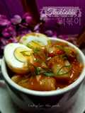 Tteokbokki 떡볶이