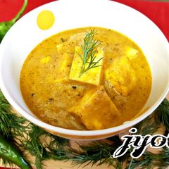 A picture of Paneer Kolhapuri.