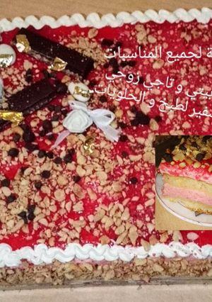 صورة لوصفة كيكة لجميع المناسبات