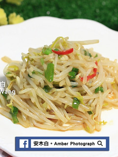 涼拌豆芽菜 的食譜成品照片