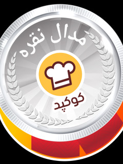 عکسی از دستور مدال نقره